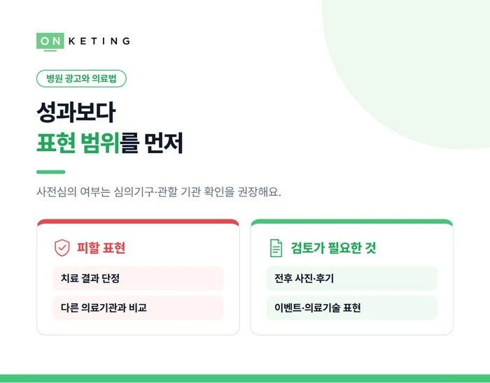 성과보다 표현 범위를 먼저